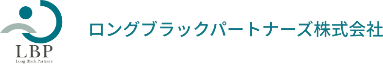 ロングブラックパートナーズ株式会社のロゴ